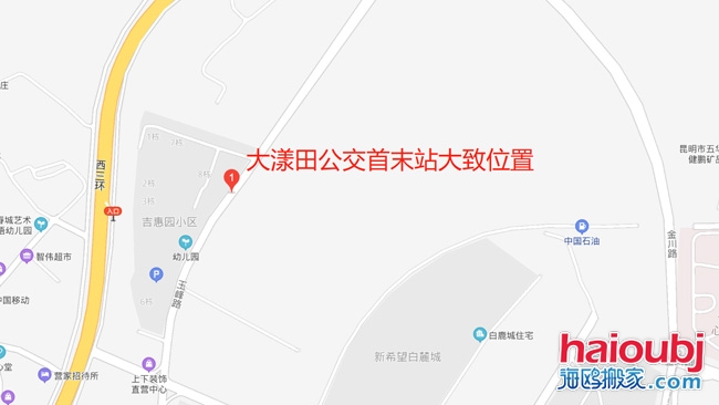 大漾田公交车场.jpg